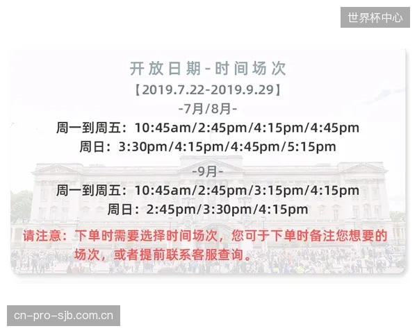 皇家社会核心久保建英赛季负荷可控，但伤病史仍存潜在风险。